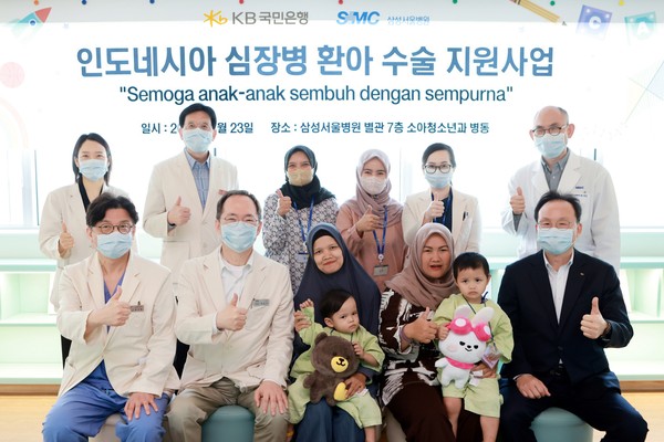 Kookmin Bank: Operasi Jantung Gratis 6 Anak Indonesia di Korea